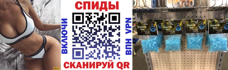 АМФ VHQ купить закладку Сызрань