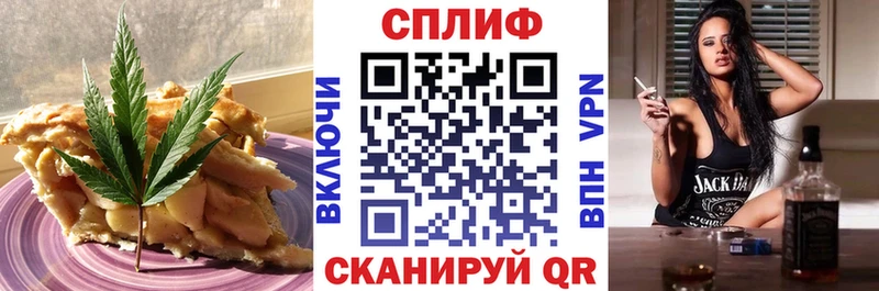цены   Сызрань  Canna-Cookies марихуана 