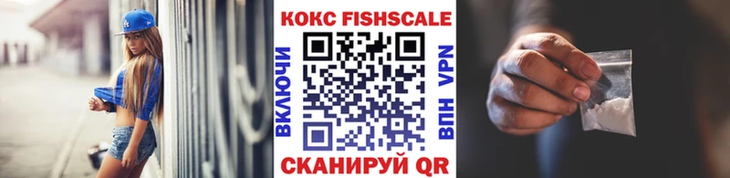 Кокаин Перу  продажа наркотиков  Сызрань 