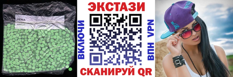 Экстази Cube Сызрань