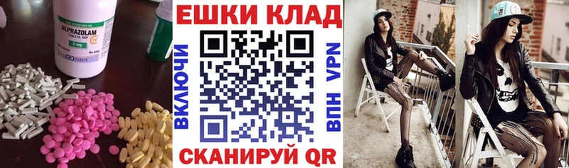 маркетплейс официальный сайт  omg ссылки  Сызрань  Экстази XTC 
