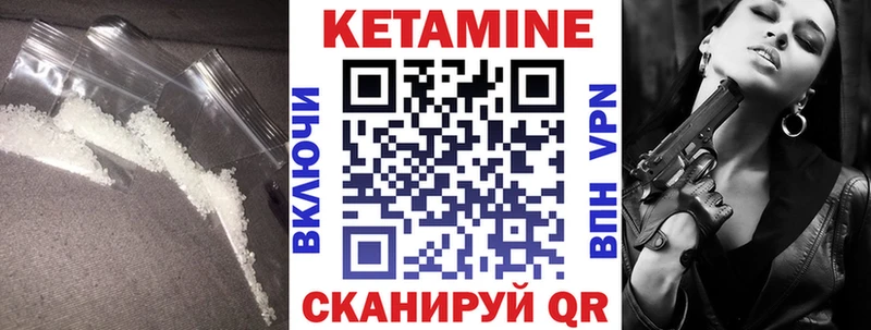 MEGA ССЫЛКА Сызрань КЕТАМИН ketamine
