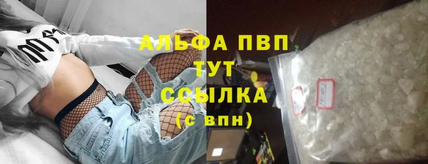 mdpv Абинск