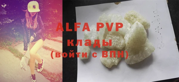 mdpv Абинск