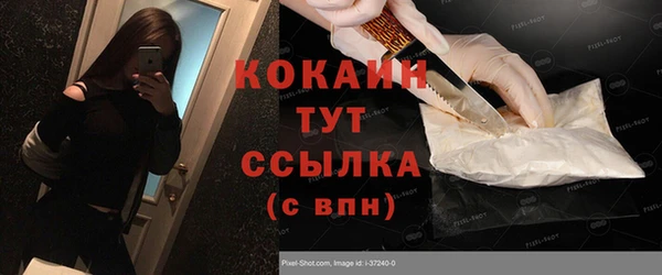 молекула духа Абаза