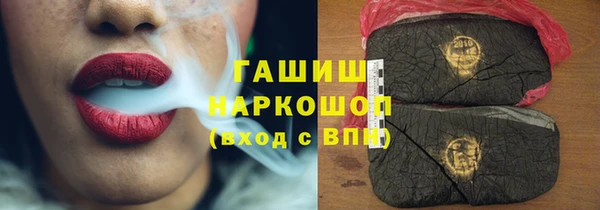 молекула духа Абаза