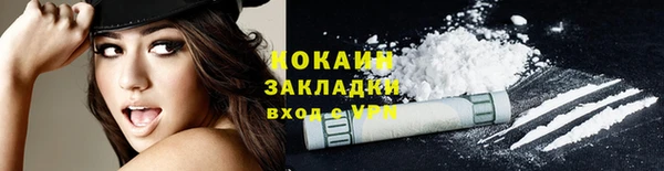 молекула духа Абаза