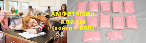 прущие грибы Алексеевка