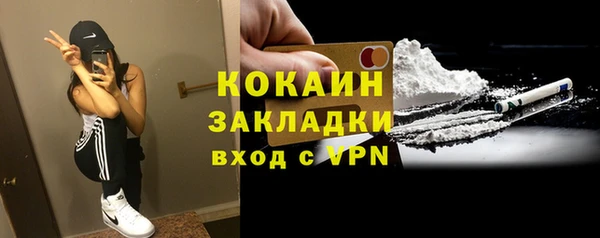 mdpv Абинск