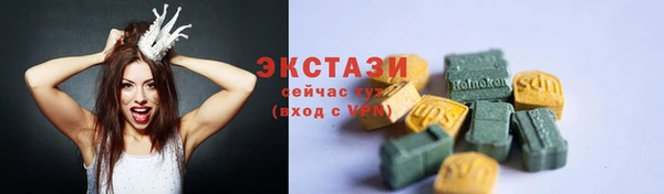 молекула духа Абаза