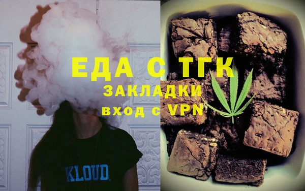 mdpv Абинск