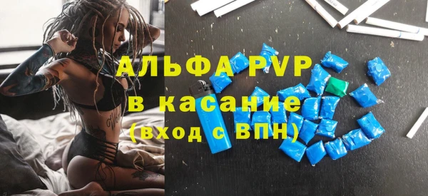молекула духа Абаза