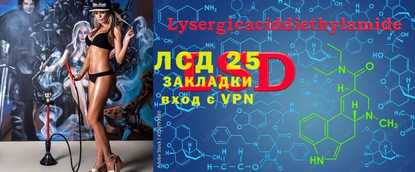 молекула духа Абаза