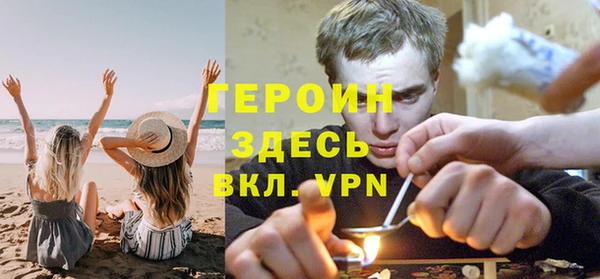 mdpv Абинск
