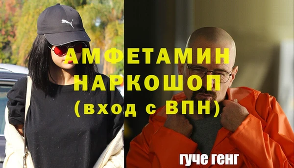 молекула духа Абаза