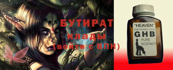 mdpv Абинск