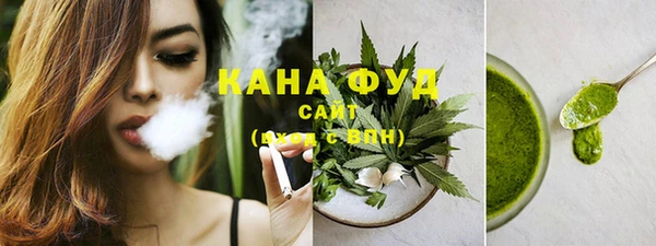 молекула духа Абаза
