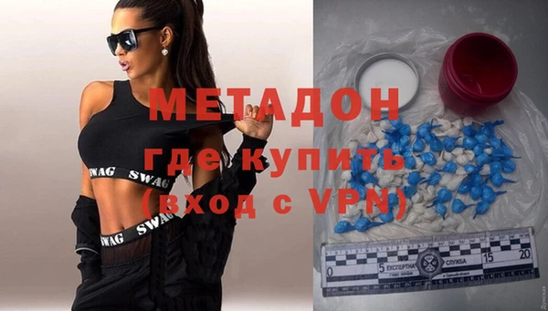 молекула духа Абаза