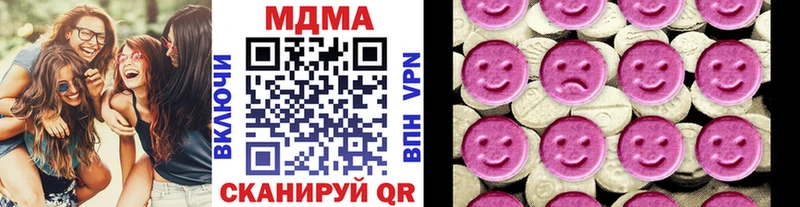 кракен как войти Сызрань MDMA VHQ