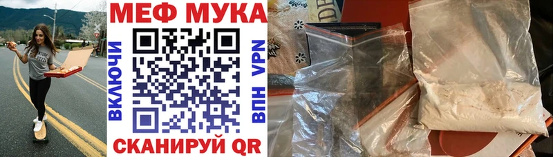 Мефедрон мяу мяу  MEGA tor  Сызрань 