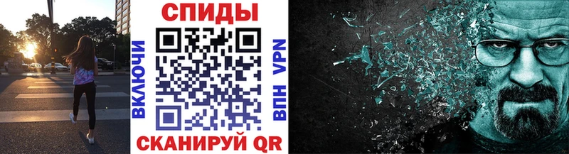 МЕТАМФЕТАМИН мет  как найти   Сызрань 