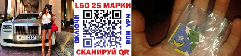 Марки NBOMe 1500мкг купить закладку Сызрань